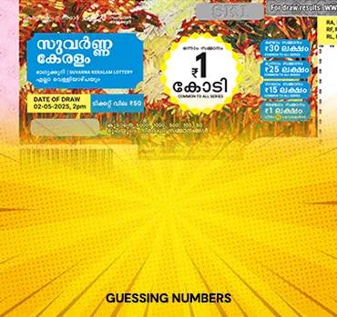 suvarnna keralam lottery result today